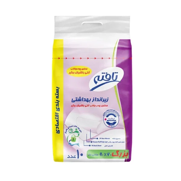 زیرانداز 10 عددی تافته