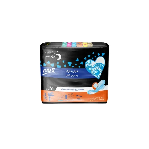 نوار بهداشتی شب تافته