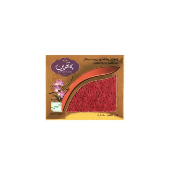 زعفران_مرغوب